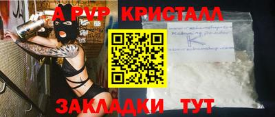 спайс Ирбит