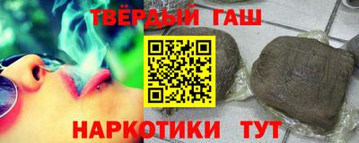 кристаллы Ипатово