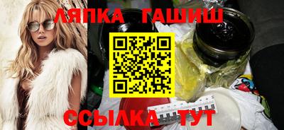 кристаллы Ипатово
