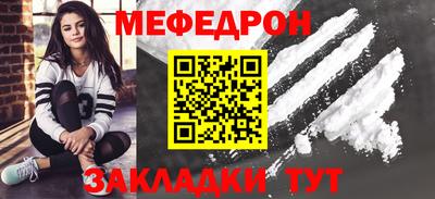 кристаллы Ипатово