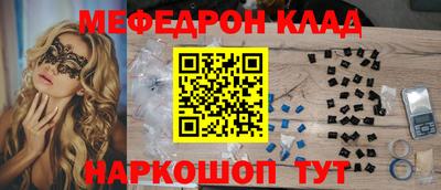 спайс Ирбит