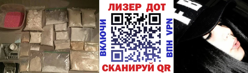 LSD-25 экстази кислота  Феодосия 