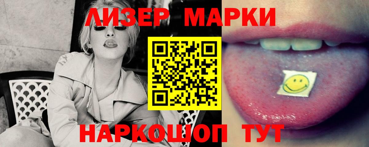 Лсд 25 экстази кислота Феодосия