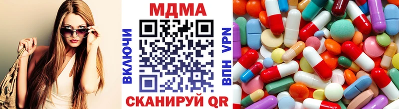 MDMA молли  OMG tor  Феодосия 