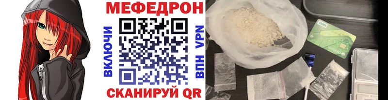 МЕФ 4 MMC  Феодосия 