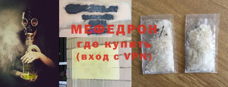 хочу наркоту  Феодосия  МЕФ VHQ 