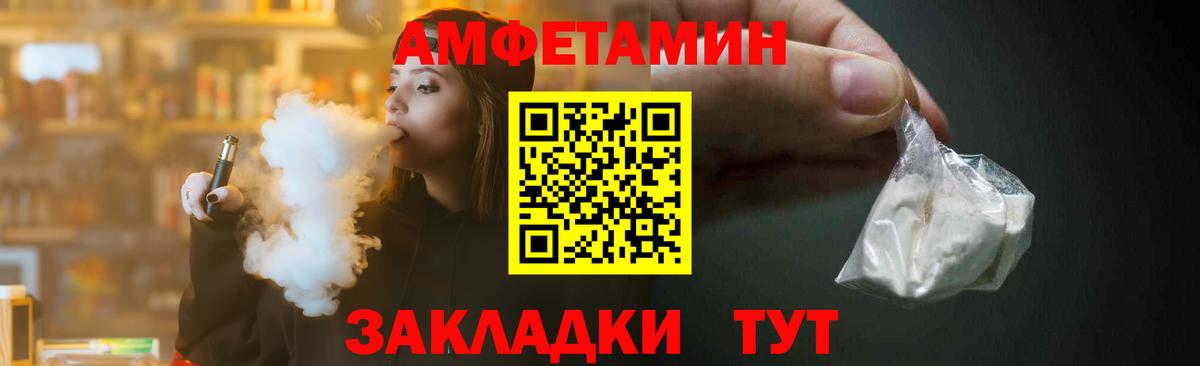 Феодосия  Первитин  Вход с VPN  МЕТАМФЕТАМИН Methamphetamine 