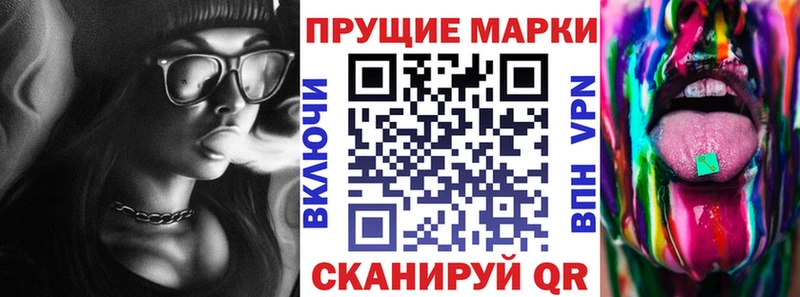 Марки 25I-NBOMe 1,5мг  Феодосия 