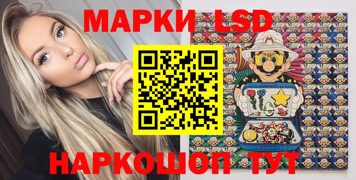 Феодосия  Марки N-bome 1,8мг  Вход с VPN  Марки N-bome 1,8мг 