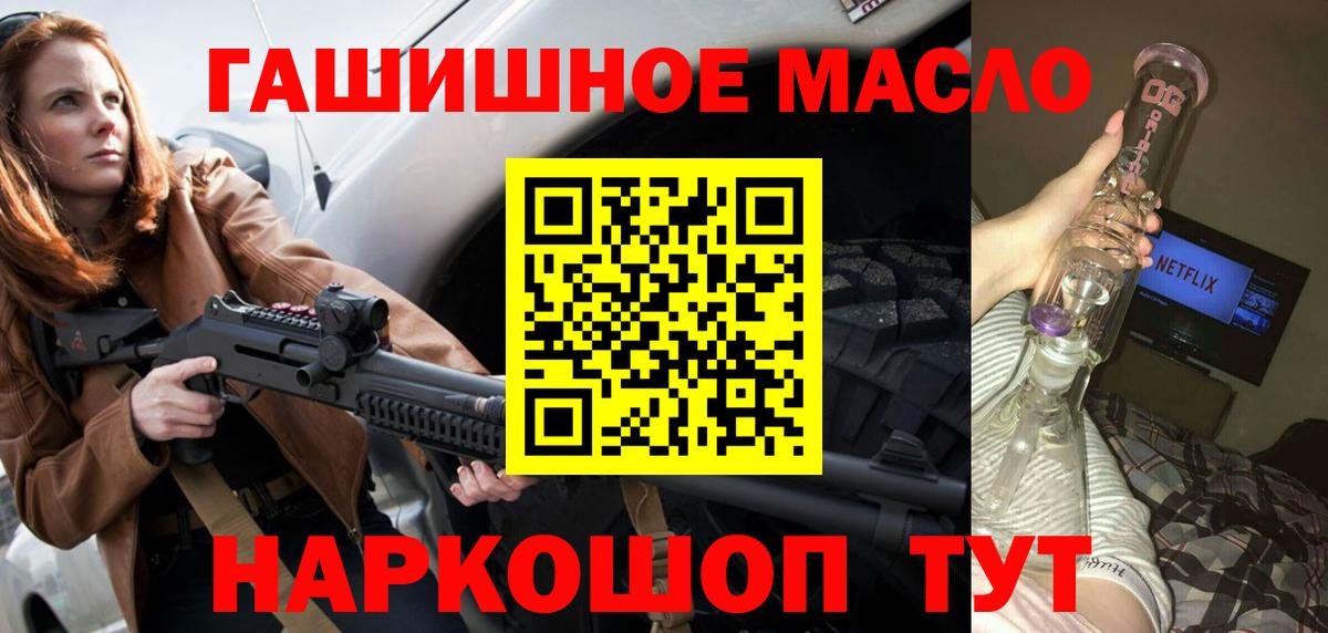 Дистиллят ТГК жижа  Вход с VPN  ТГК концентрат  Феодосия 