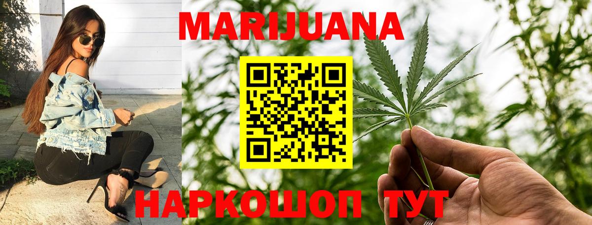 Каннабис ГИДРОПОН Феодосия