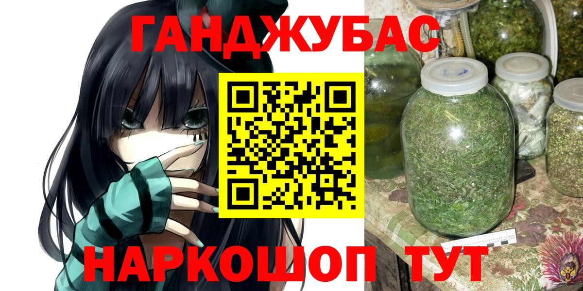 Феодосия  Канабис SATIVA & INDICA  Марихуана конопля  Вход с VPN  Шишки марихуана семена 